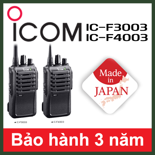 Bộ đàm Icom IC-F3003, IC-F4003
